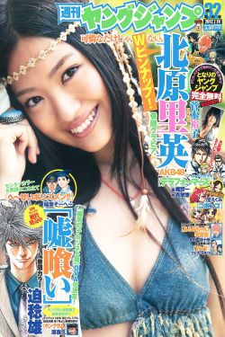 superlovers